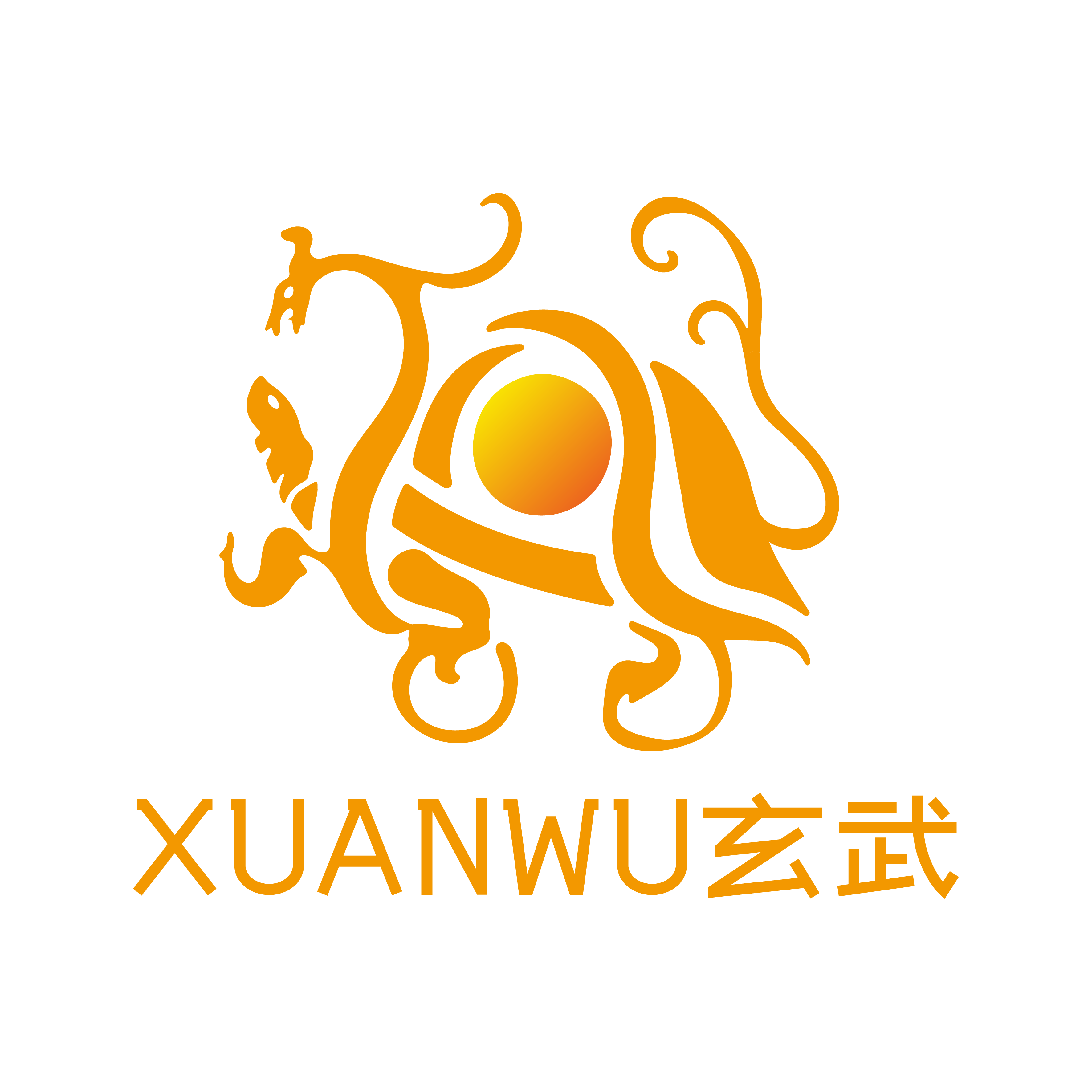 玄武 XuanWu